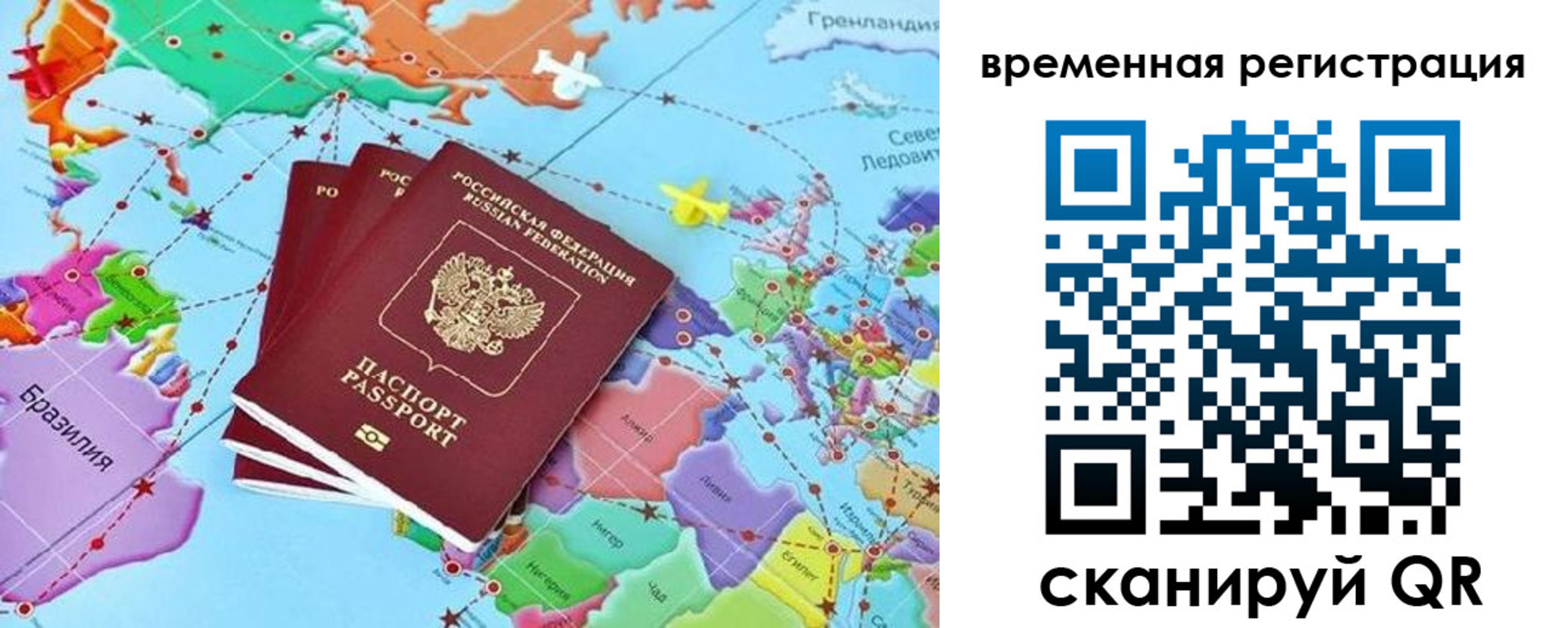 временная регистрация госуслуги в Кимовске