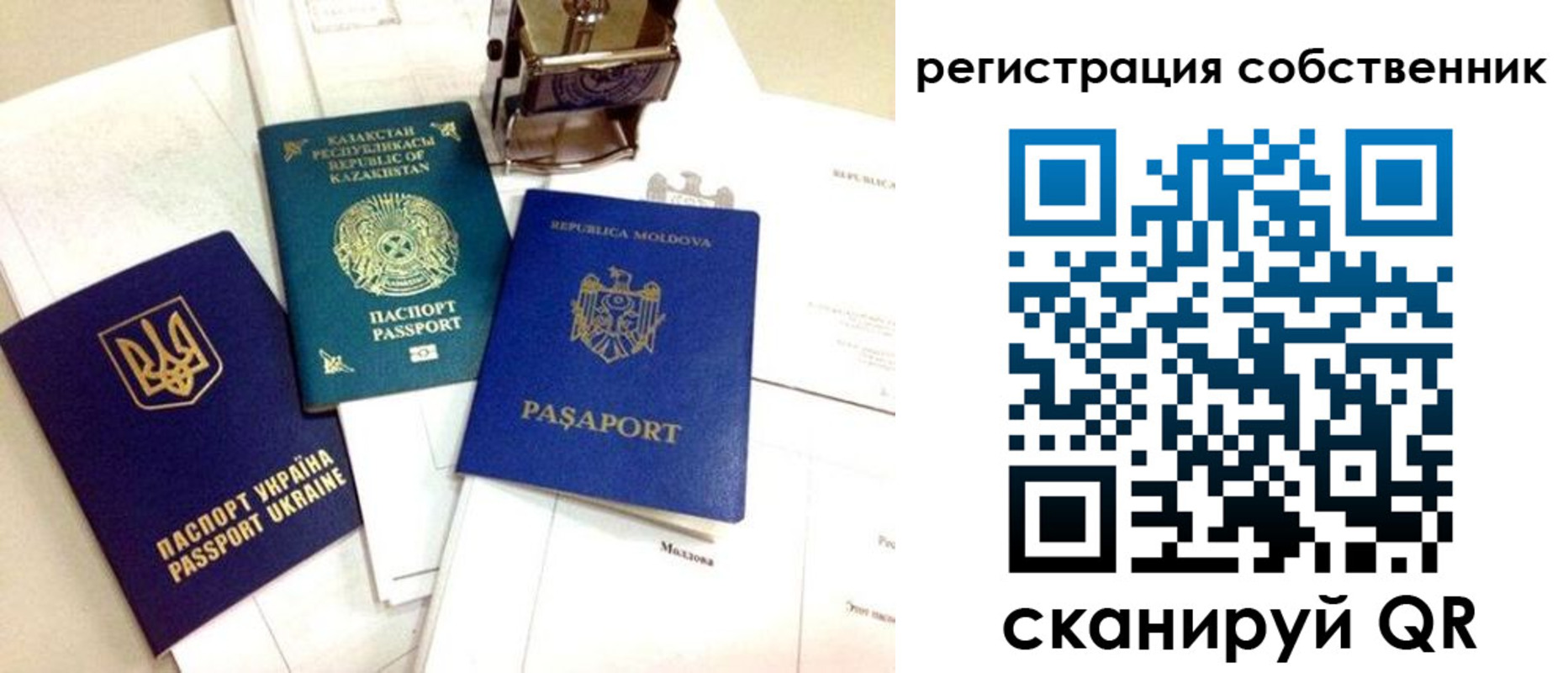 временная регистрация поиск в Кимовске
