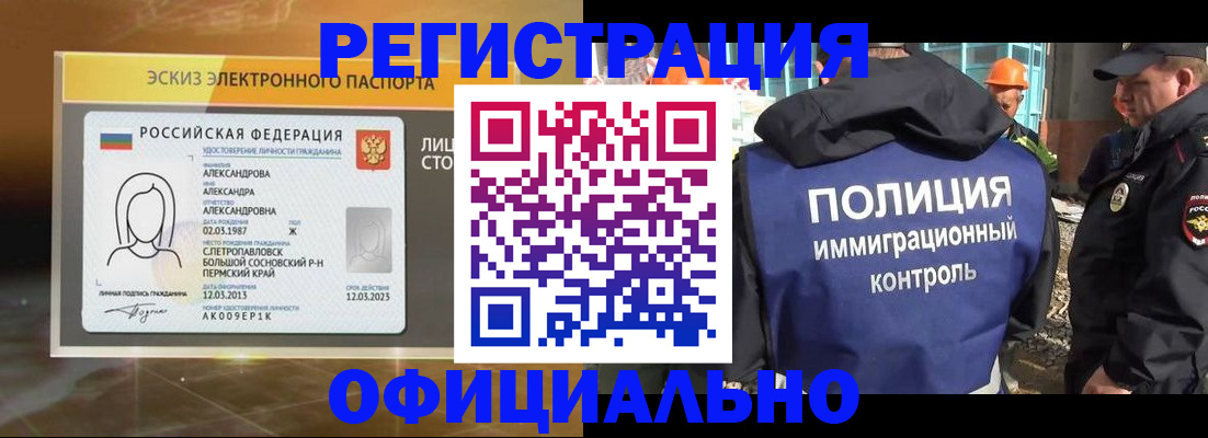 прописка поиск в Кимовске